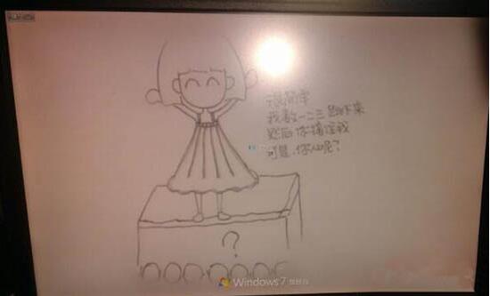 WIN7更改开机动画的操作方法