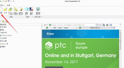 Creo新建工程图把三维模型导出二维图纸的相关操作