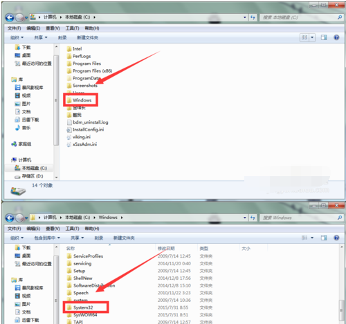 Adobe Flash Player停止工作的处理方法