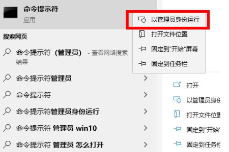 KB4565483安装失败怎么办？win10安装KB4565483补丁失败的解决方法