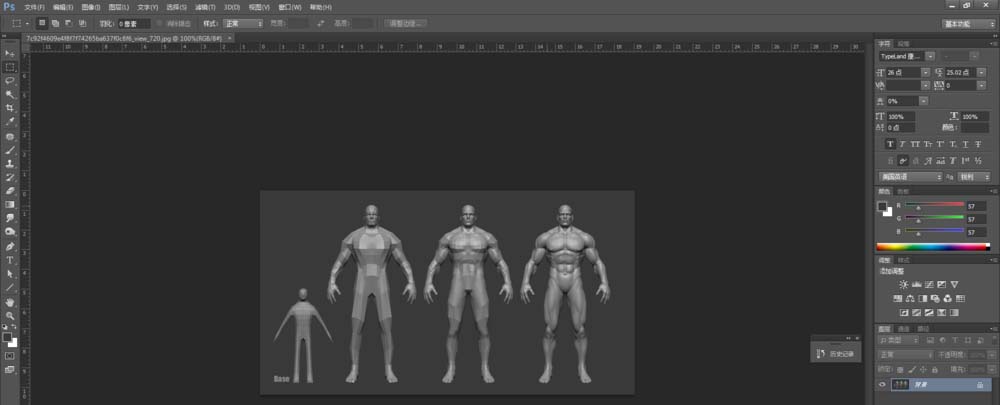 maya软件设计布线人体体块的方法步骤