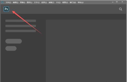 ps2020怎么抠图?ps2020抠图教程流程