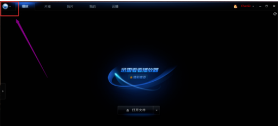 迅雷看看播放器中老板键的详细使用说明