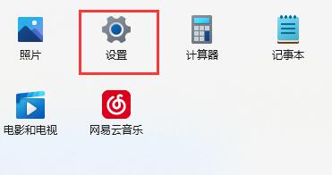 win11麦克风没声音怎么办？win11麦克风没声音解决技巧