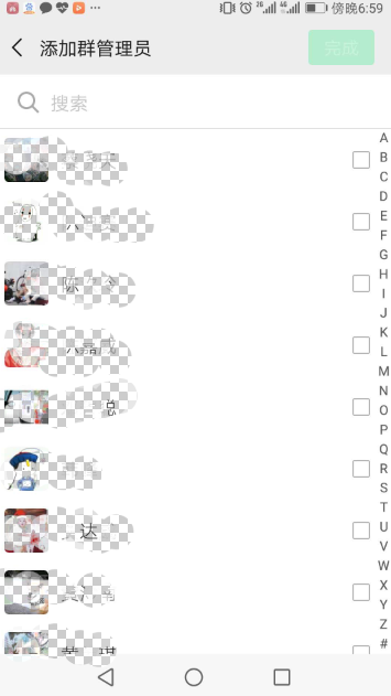 微信设置群管理员的详细步骤