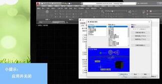 AutoCAD2020调出面板色的操作流程