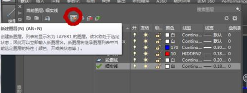 AutoCAD2016中图层建立的详细操作流程