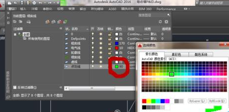 AutoCAD2016中图层建立的详细操作流程