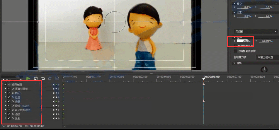 edius实现焦点移动的操作方法