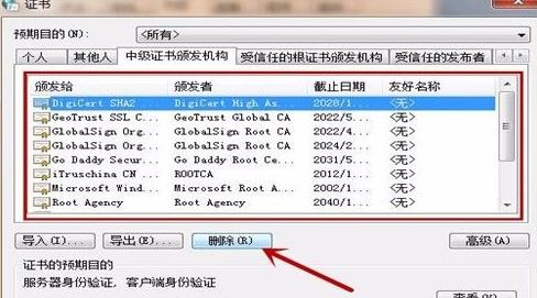 Fiddler官方版怎么清除证书？Fiddler官方版清除证书的方法