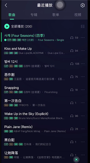 QQ音乐听歌次数在哪里看？QQ音乐听歌次数查看方法