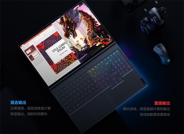 拯救者r9000p和r9000k有什么不同?拯救者R9000P和r9000k对比介绍