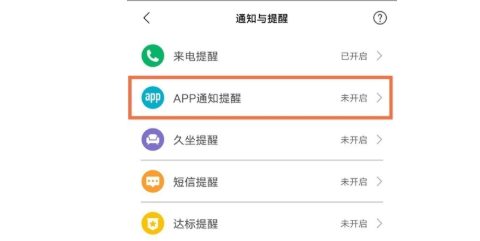 小米watchs1能不能回微信？小米watchs1是否支持回微信介绍