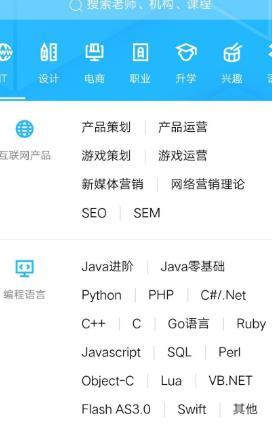腾讯课堂免费报名的方法教程