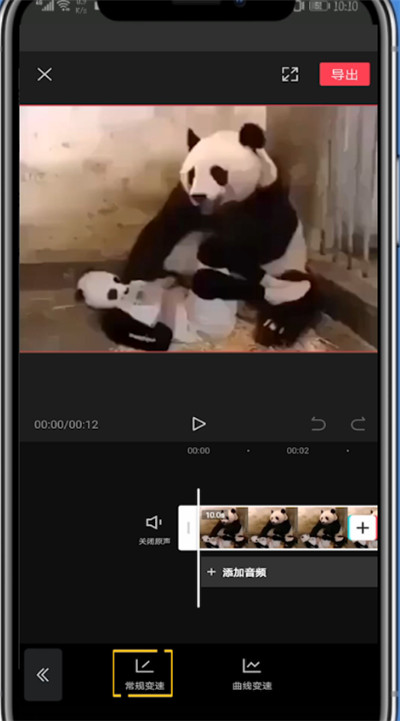 剪映加速视频的方法步骤