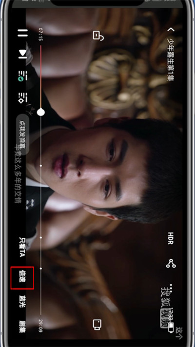 搜狐视频怎么快进?搜狐视频快进的操作方法