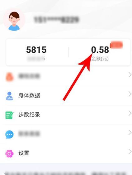 猫扑运动提现流程方法