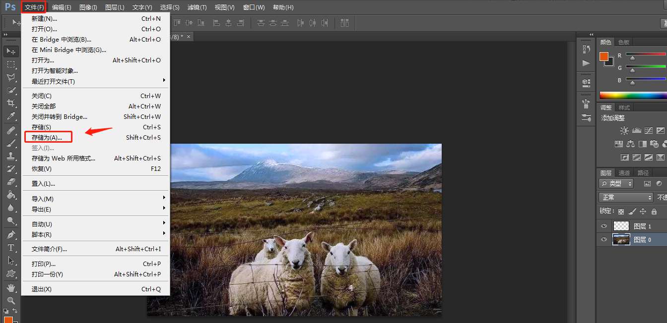 PS中怎样设置照片冷却滤镜效果?PS设置照片冷却滤镜效果方法介绍