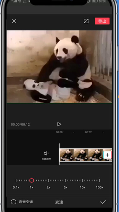 剪映加速视频的方法步骤