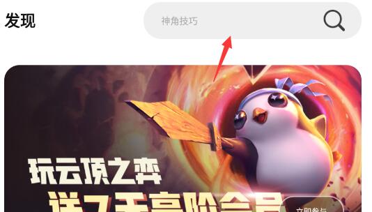 steam手机版打开黑屏怎么办?steam手机版打开黑屏解决方法