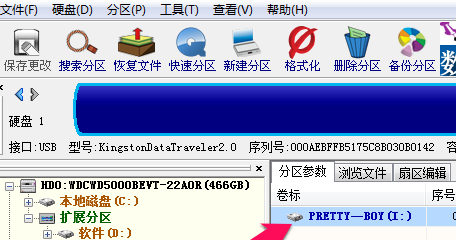 DiskGenius如何修复硬盘?DiskGenius修复硬盘的方法