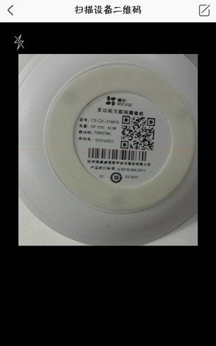 萤石云视频如何添加萤石摄像头?萤石云视频添加萤石摄像头的操作流程