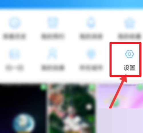 电视家怎么注销账号?电视家注销账号教程
