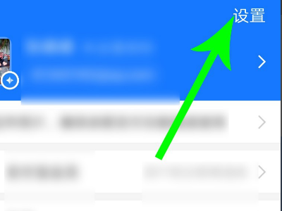 北京健康宝怎么改绑定手机号 北京健康宝手机号修改方法步骤介绍