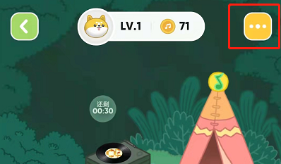 QQ音乐宠物怎么屏蔽?QQ音乐禁止宠物在页面展示方法一览