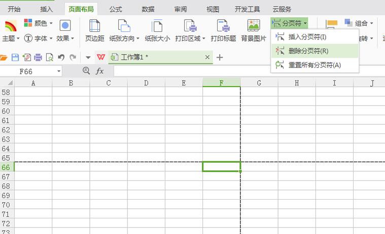 wps怎么设置自动分页符-wps表格设置自动分页符的具体步骤