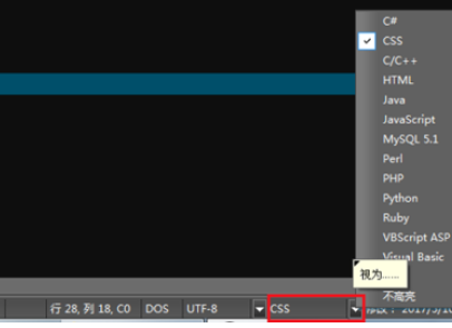 UltraEdit设置编码格式的详细使用方法