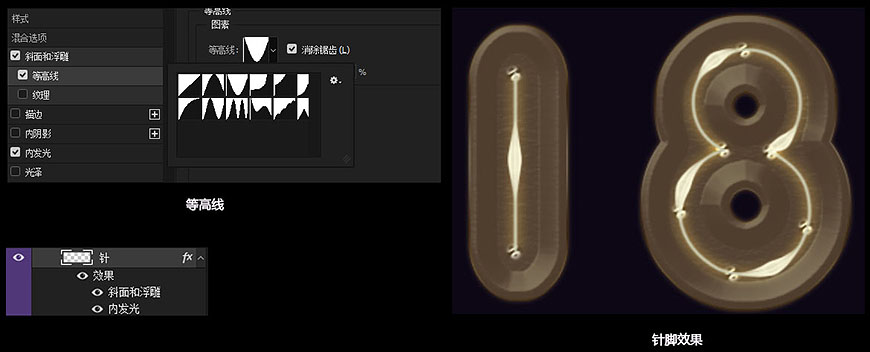 在PS中制作发光灯丝字-PS灯丝字体教程