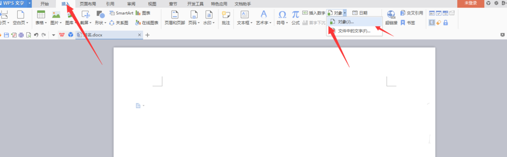 wps2007导入TXT文件的操作方法