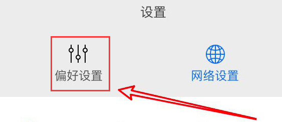 腾讯文档页面沙箱在哪看？腾讯文档打开页面沙箱功能方法介绍