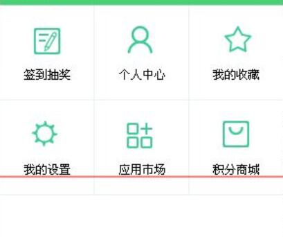 360安全浏览器找不到登陆按钮的处理教程
