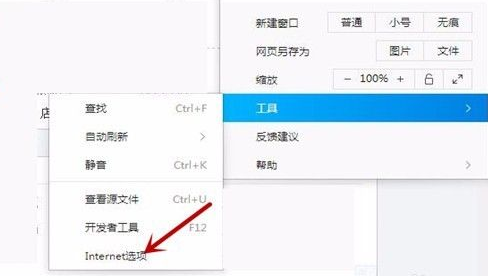 Fiddler官方版怎么清除证书？Fiddler官方版清除证书的方法