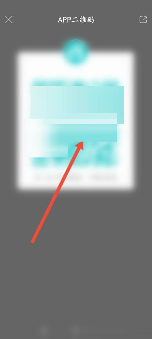 和家亲怎么查看App二维码?和家亲查看App二维码方法