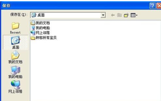 淘宝助理转移宝贝信息的方法步骤