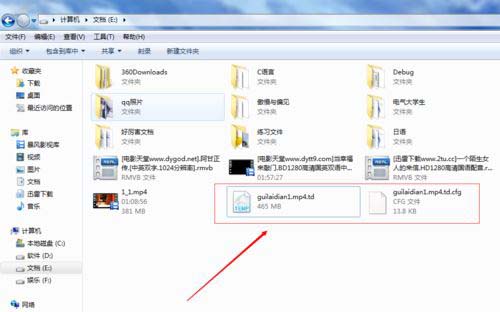 迅雷下载到99.9%就不动了的处理方法教程