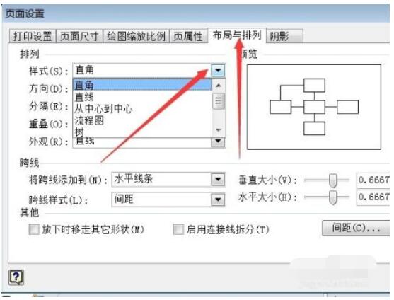visio 2010怎么画直线?visio 2010画直线的方法步骤