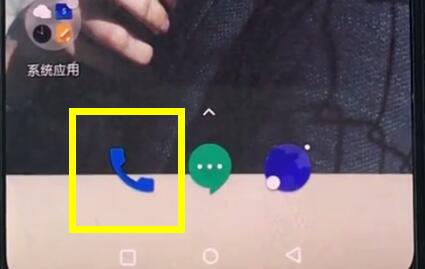 一加手机中设置呼叫转移的简单步骤