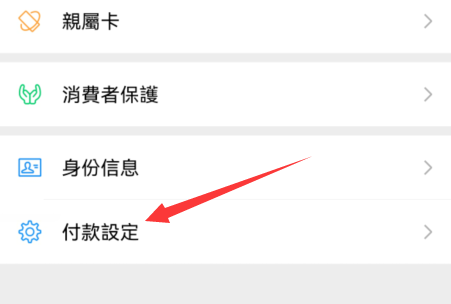 曲奇云盘怎么取消自动续费？曲奇云盘取消自动续费教程