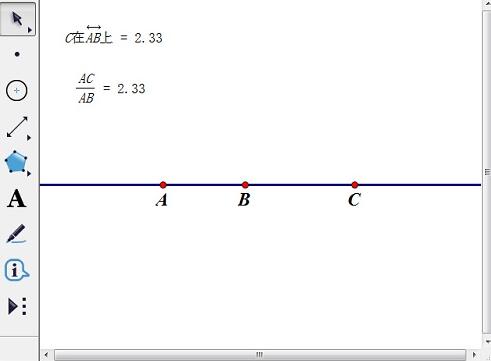 在路径上时几何画板点的值度量方法