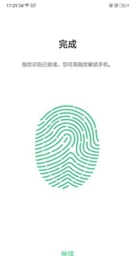 oppoa72怎么设置屏幕指纹解锁 添加指纹解锁方法