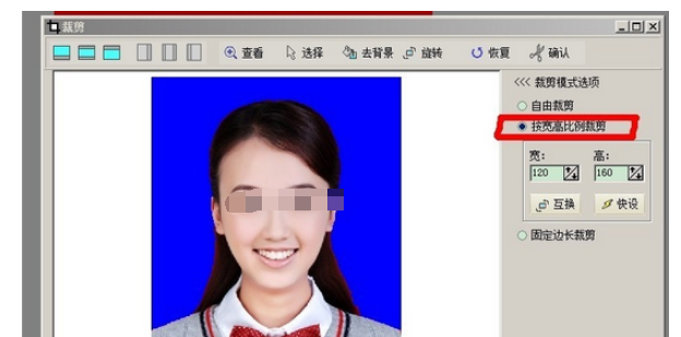 光影魔术手中更改证件照颜色的操作教程