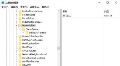 Win10专业版任务管理器没有启动项怎么办?win10专业版任务管理器不显示启动项的解决方法
