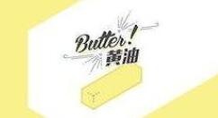 黄油相机将图片添加文字的方法步骤