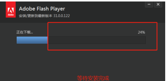flash插件离线安装详细步骤