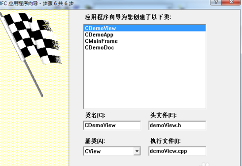 vc++ 6.0新建一个MFC工程的操作教程