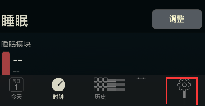 autosleep睡眠时间如何修改?autosleep睡眠时间修改方法